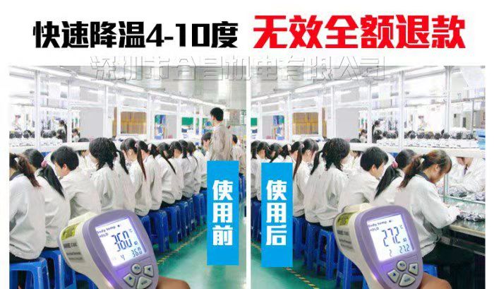 潤東方環(huán)?？照{(diào)降溫效果