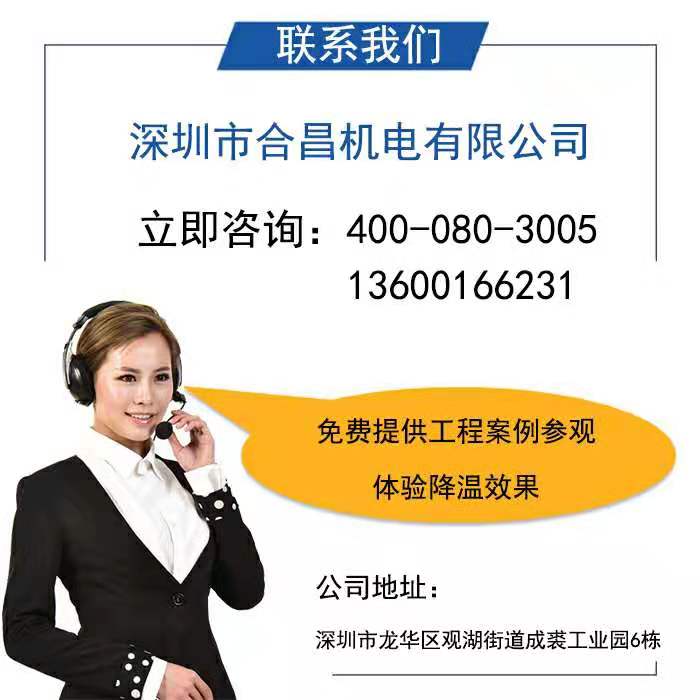 潤東方節(jié)能環(huán)?？照{(diào)廠家
