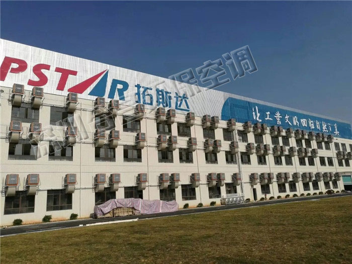 環(huán)?？照{降溫案例