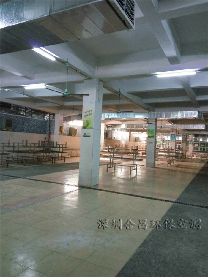 學(xué)校食堂降溫解決方案室內(nèi)管道