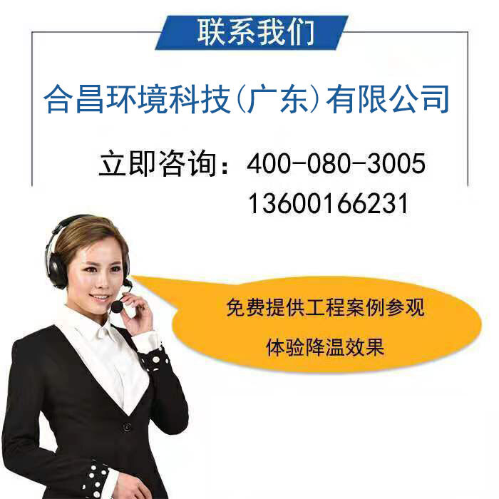 潤東方環(huán)?？照{(diào)廠家聯(lián)系方式