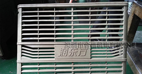 潤東方環(huán)?？照{(diào)濕簾外殼